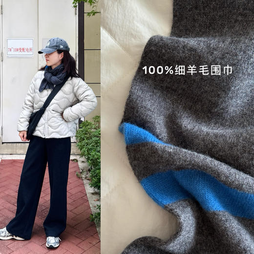 MHL高品好货100%细羊毛围巾【包邮+三天无理由退换】 商品图0