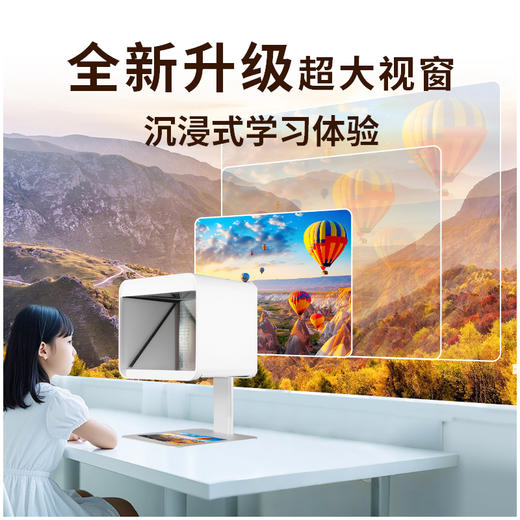 王凯教授发明专利 第三代瞳遥MyoCtrl读写平台 远距离儿童拉远镜 护眼防控 雾视屏 远像光屏 商品图11