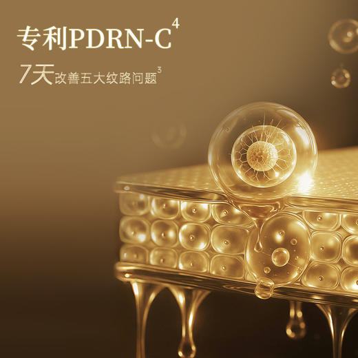 INSIDE FLOW菁致抗皱精华反重力绷带面膜 商品图3