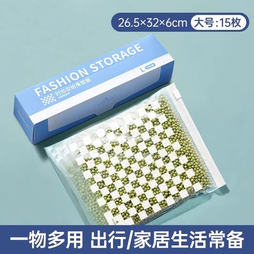GRAREY 时尚滑锁收纳袋S+M+L（25枚/S、20枚/M、15枚/L） MNS-303 商品图2