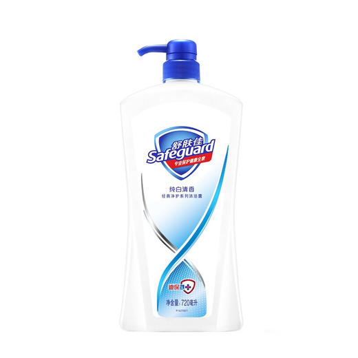 舒肤佳纯白清香型沐浴露720ml（新老包装随机发货哦~） 商品图7