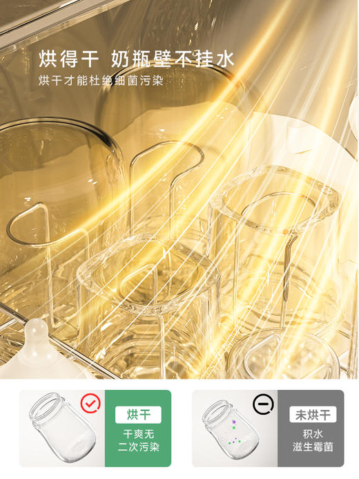 plodon浦利顿奶瓶消毒柜紫外线带烘干二合一体PLD-ZTD20E2 商品图3