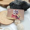【蛇系列公交卡】灵蛇伴我行 商品缩略图1