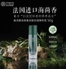【海茴香系列】海茴香全家福5件套 商品缩略图3