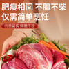 米脂县苏米秦去骨羔羊肉1kg*2 商品缩略图2
