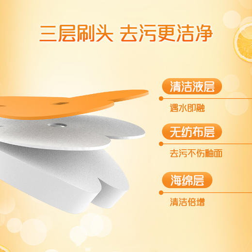 妙洁 易净抛一次性马桶刷多效型替换装（EC）（7片装） MKBAT-EC 商品图4