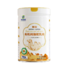 有机纯骆驼乳粉 无添加蔗糖源自新疆纯正有机假一赔十300g 商品缩略图1