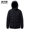 波司登羽绒服男2025冬新款户外极寒工装短款鹅绒外套B250242301 商品缩略图0
