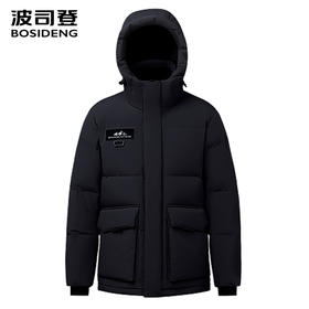 波司登羽绒服男2025冬新款户外极寒工装短款鹅绒外套B250242301