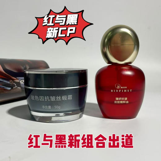 【限量预售 四月底发货】肤思特30ml红景天双层油 红景天油 白池花油 紫草油 苦橙油…抗皱紧致真人测试：眼角纹法令纹抬头纹变浅，敏感肌适用！上脸柔软清爽不油腻 双菌发酵七重植物油多肽依克多因等添加 商品图14