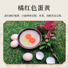 顺丰包邮【自营】爱格藻缘红虾青素鸡蛋  天然虾青素鸡蛋 商品缩略图2