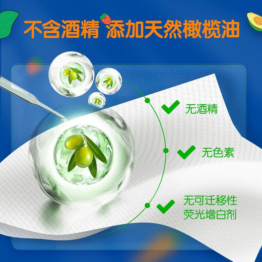 清风 厨房湿纸巾25片4包*1箱 51006499 商品图4