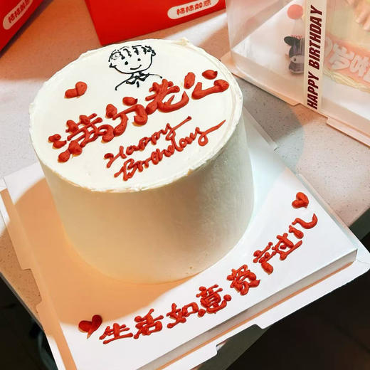 满分老公 商品图0