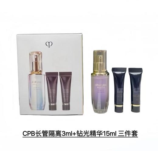 【年终限时大促】【保税仓直发·全球购】CPB长管隔离3ml+钻光精华15ml 三件套套盒 商品图1