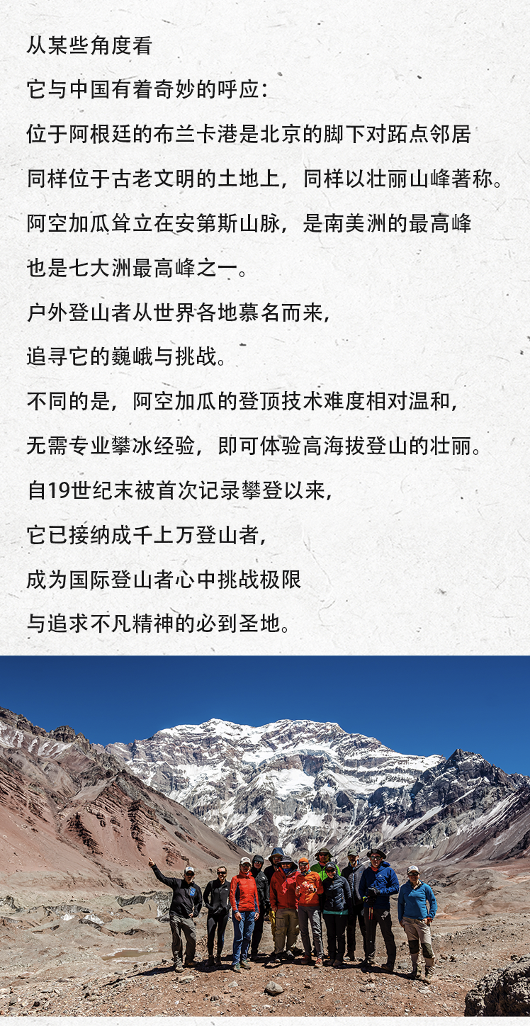 路线亮点