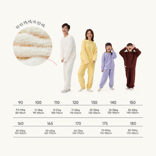 Q21厚暖半边绒纯色家居服亲子秋冬加厚蓬松柔软A类睡衣 商品图4