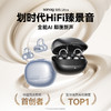 sanag 塞那S8SUltra【千元满配】耳机耳夹式蓝牙耳机 骨传导概念开放式挂耳AI运动耳机 商品缩略图0