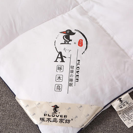 啄木鸟(PLOVER) 抗菌美肤被 ZMN-DB002 商品图2