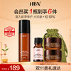 HBN复原露2.0前导精华液酵母玻尿酸神经酰胺修护 商品缩略图0