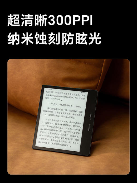 【新品上市】掌阅 iReader Ocean 5 系列 7英寸智能电子书阅读器墨水屏护眼便携电纸书 商品图8