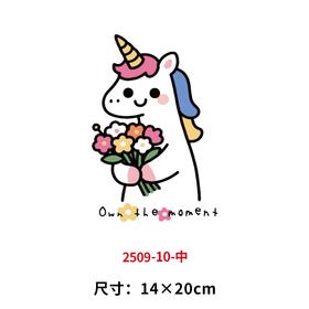 烫画定制小马宝莉烫画印花贴装饰服装DIY热转印衣服熨斗烫画