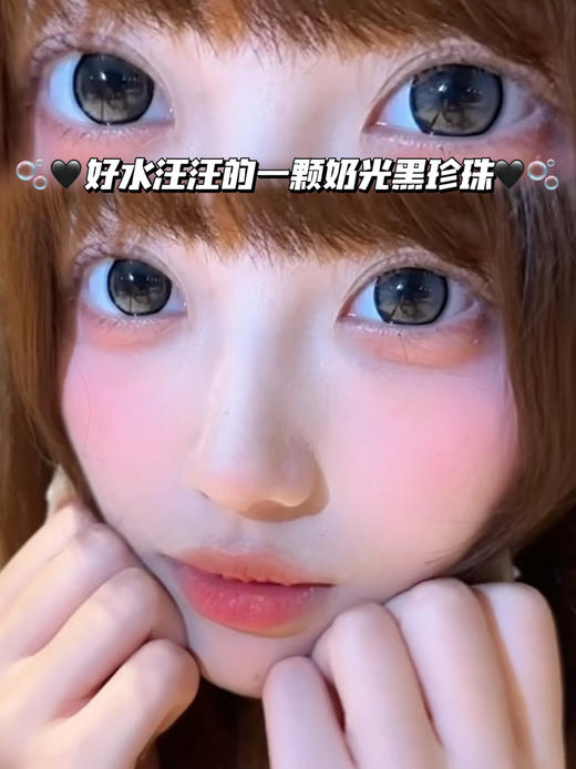 agate 珍珠玛瑙黑灰·月抛型 商品图0