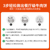 宾西安格斯牛肉饼谷饲牛肉早餐半成品汉堡店同款牛肉堡 240g/袋 商品缩略图1