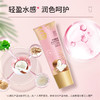 【买2送1，数量拍3】尧香堂水光焕彩身体素颜霜裸妆身体乳脖子润肤全身保湿补水100g 商品缩略图2