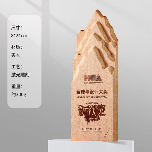 水晶奖杯定制定做创意高档大气优秀员工奖牌公司年会2025新款冠军 商品图3