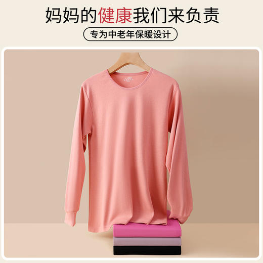 秋冬【纯棉秋衣秋裤套装】中老年人大码妈妈保暖内衣 抗静保暖女士 商品图1