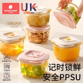 科巢婴儿ppsu辅食盒日期显示保鲜存储蒸煮蛋羹宝宝便携辅食碗工具