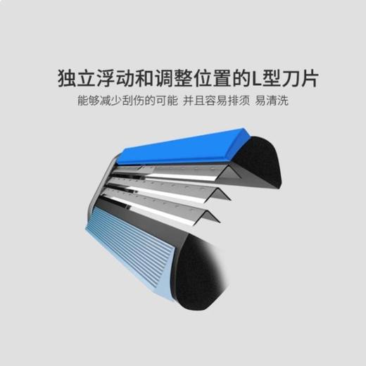 英吉利净化3层 剃须刀头刀架套装YS-304 商品图1
