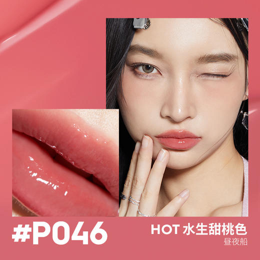 【买赠卸妆巾10片*1】玛丽黛佳花汁印相唇釉石头唇釉口红唇泥浓郁丝滑唇蜜粉墨唇釉 商品图7