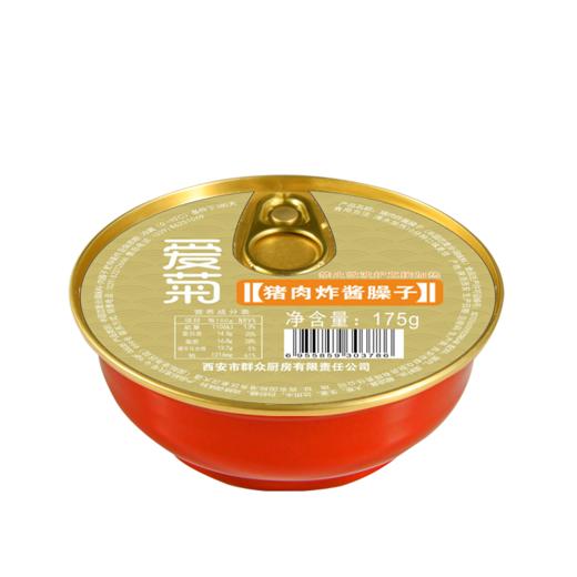 爱菊猪肉炸酱臊子175g 商品图3