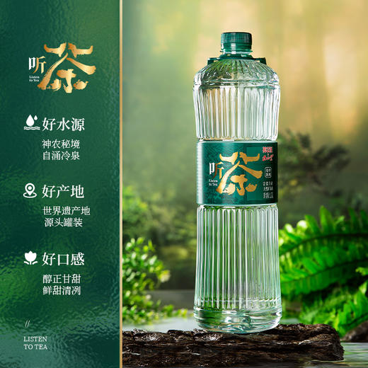 正山堂巴东红 湖北神农溪矿泉水泡茶用 矿泉水天然矿泉水神农溪水 商品图1