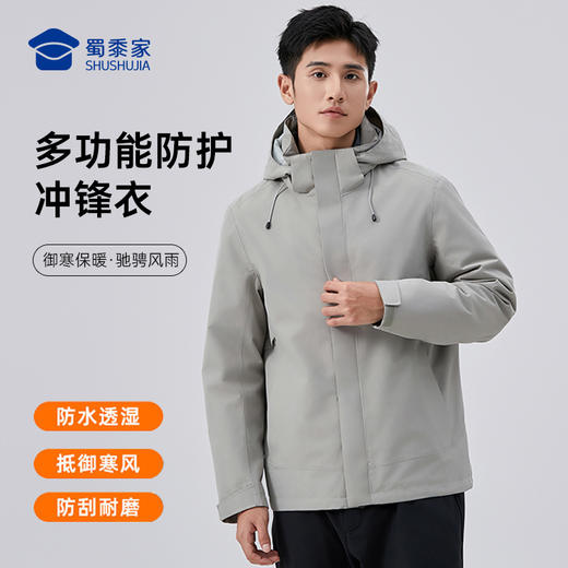 【实付满399送保温杯】【三合一鹅绒冲锋衣】摇粒绒/羽绒内胆休闲外套男女同款户外登山服FT502 商品图5