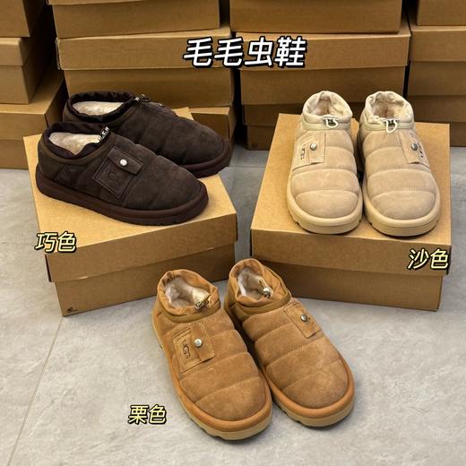 【女款】河南桑坡雪地靴 毛毛虫鞋/毛毛虫拖鞋 35-40码 商品图0