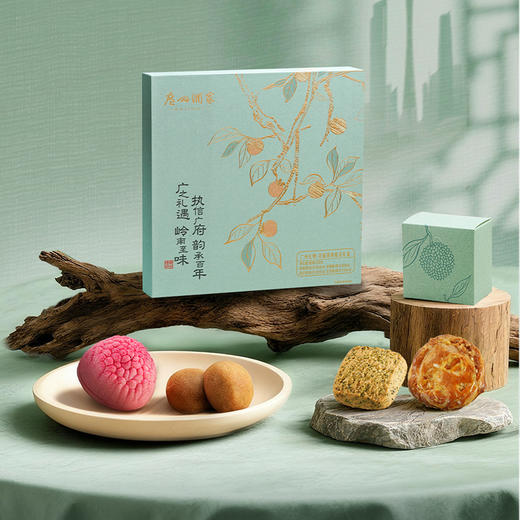广州酒家 花城锦绣糕点礼盒礼物特产糕点点心下午茶休闲零食伴手礼 商品图2