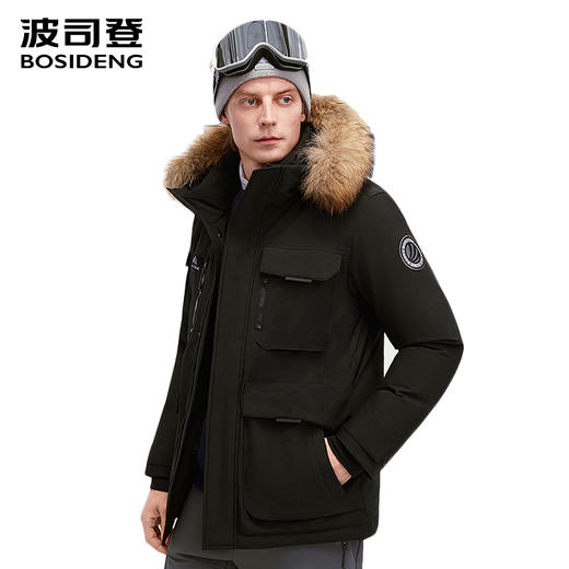 波司登2025冬季新款羽绒服女情侣款极寒鹅绒服保暖户外B250242317 商品图1