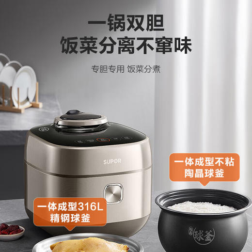 苏泊尔 电压力锅 SY-50FH76Q钛金 铁铝锅+不锈钢锅 商品图2