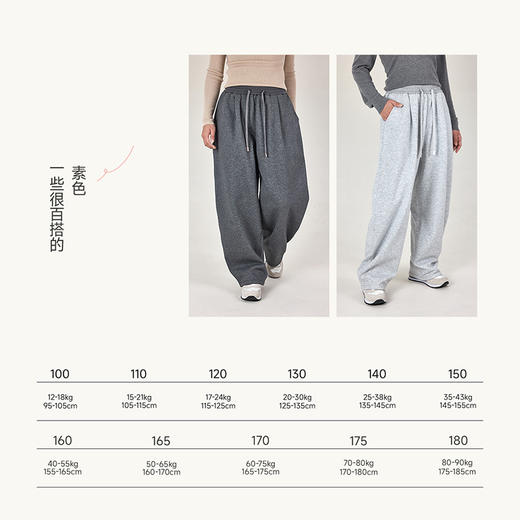 品牌直发【Q21】懒人香蕉裤薄暖 商品图4