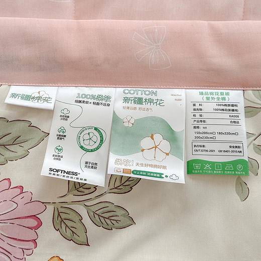 里外全棉印花夏被 可水洗新疆棉花夏凉被 商品图6