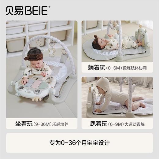 贝易婴儿健身架脚踏钢琴婴儿新生儿礼物0-3-6月宝宝早教益智玩具【青蛙健身架】 商品图3