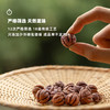 企鹅吃喝 x 团圆人 浙江临安 整颗手剥山核桃仁20g/罐 非遗传承专利工艺 商品缩略图5