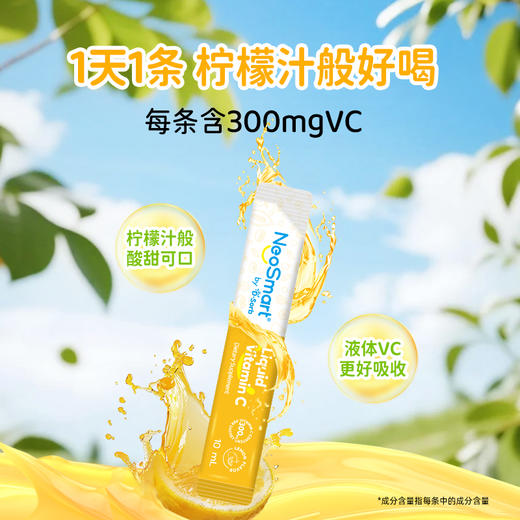 滴适宝（D-Sorb）维生素C 儿童VC 宝宝婴幼儿抵抗力免疫力 NeoSmart VC 商品图2