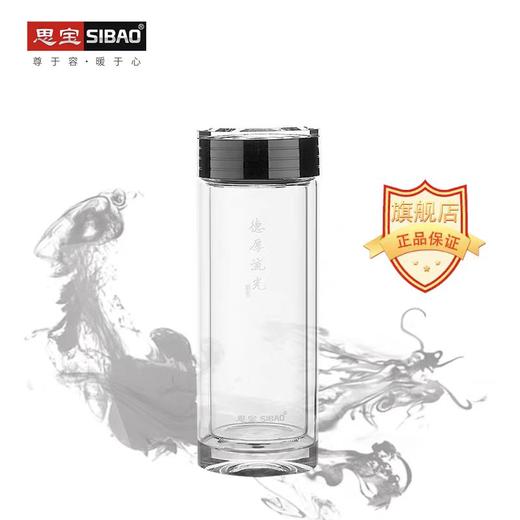 思宝旗舰店德厚流光高硼硅简约人造水晶玻璃杯定制木纹礼盒水杯 商品图1