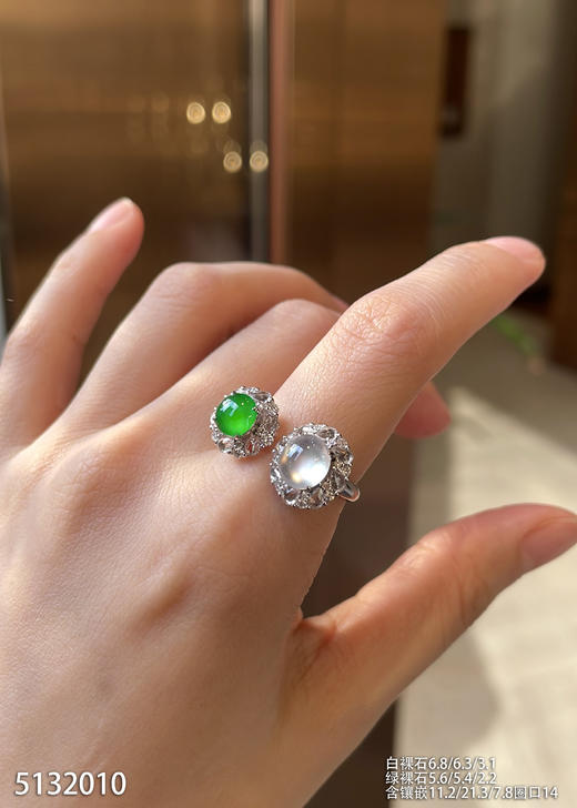 5132010，蛋面戒指。具体价格微信咨询 商品图0