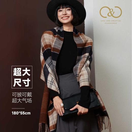 2025重磅 C&C明星款围巾！【C&C时尚轻奢感羊毛/羊羔绒围巾 】，极简主义/双面轻奢系列/双面羊毛系列，轻奢感拉满！超大超暖超厚, 超密精梳，保暖性强，超软儒手感！ 商品图0