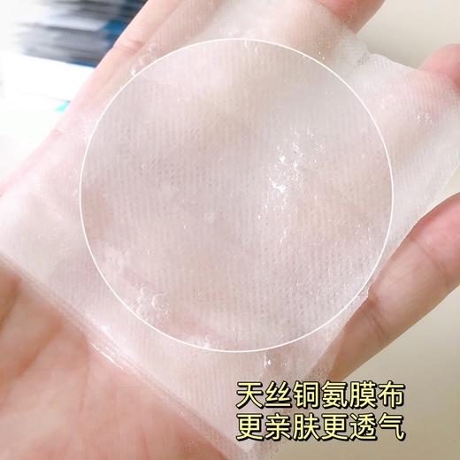【清仓好价】韩国多特海伦舒缓抗皱面膜5片盒装*3盒（效期至25.11） 商品图2