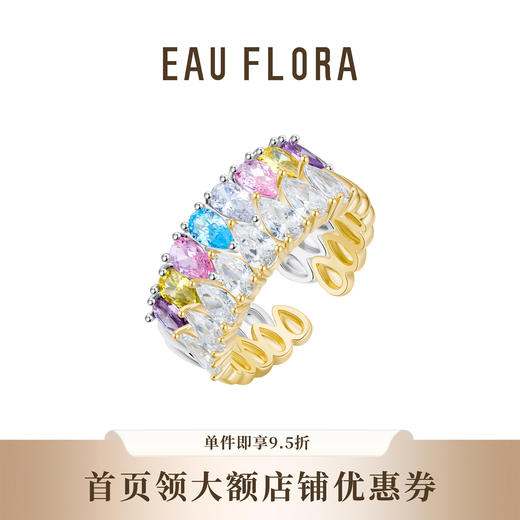 【小雨滴】双色双拼多戴法戒指 商品图0